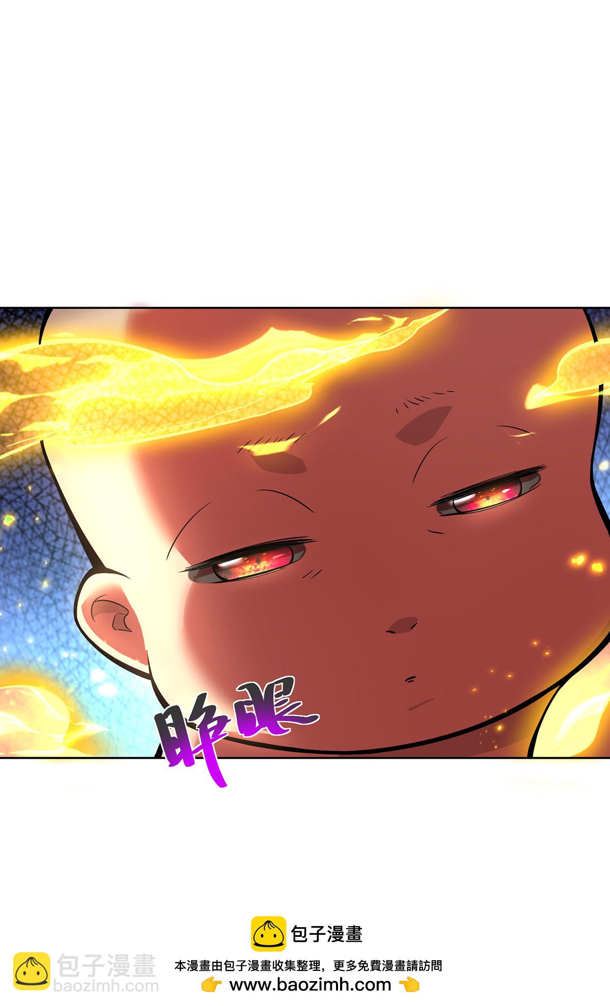 第81话 元婴-第82话