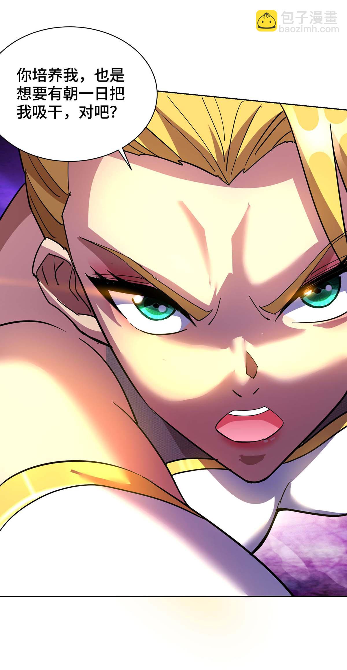 第83话 忏悔-第84话