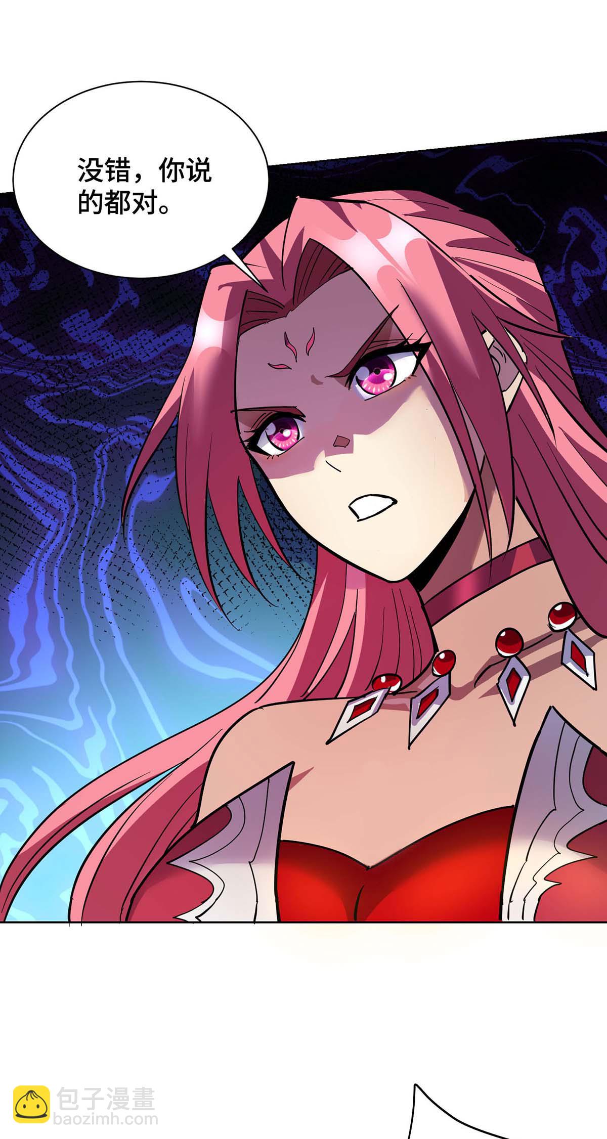 第83话 忏悔-第84话