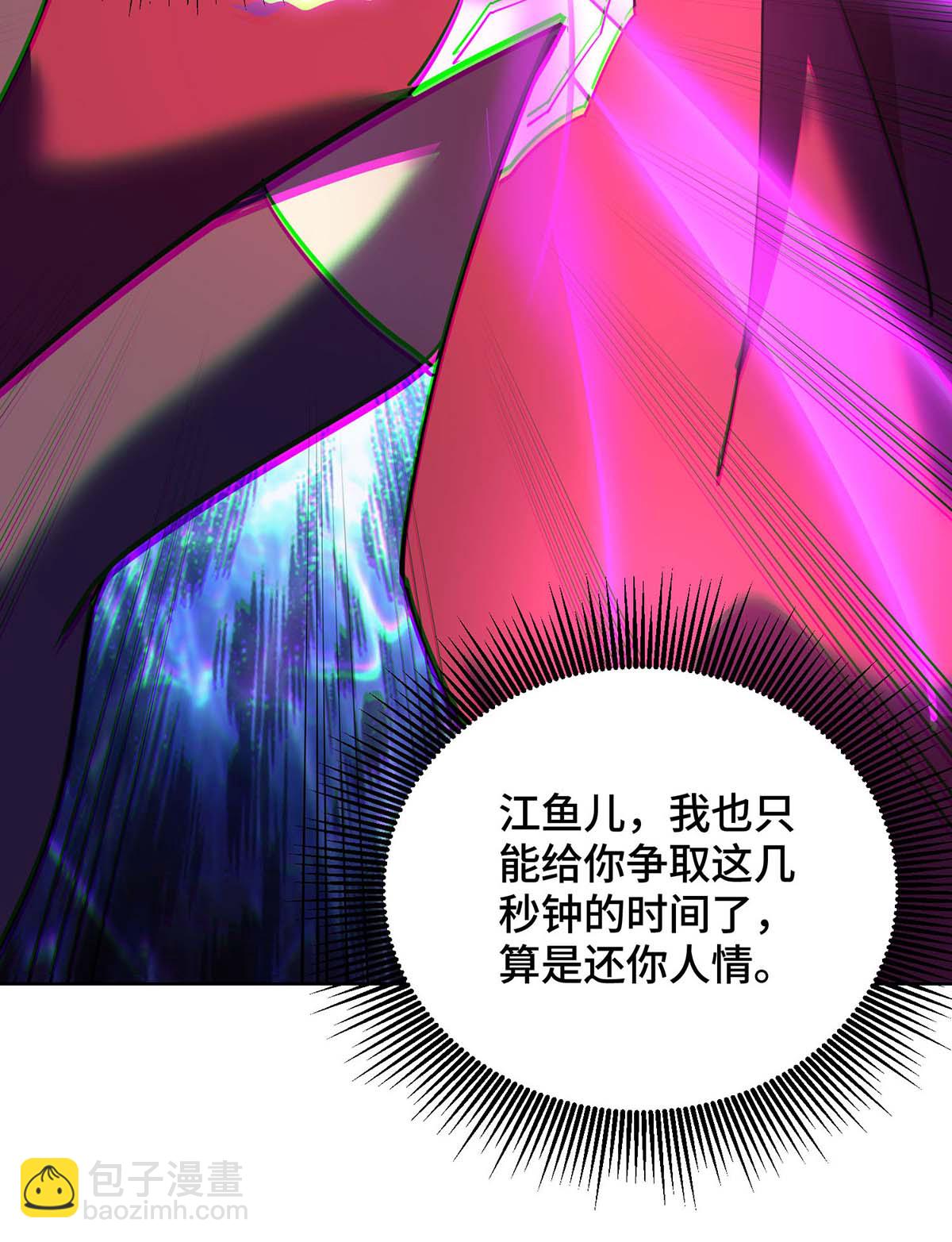 第83话 忏悔-第84话