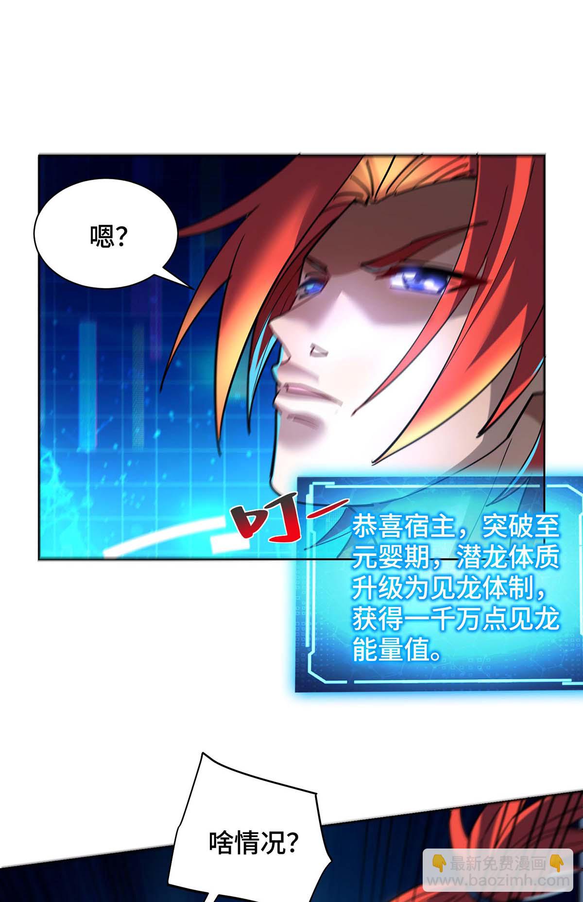 第83话 忏悔-第84话