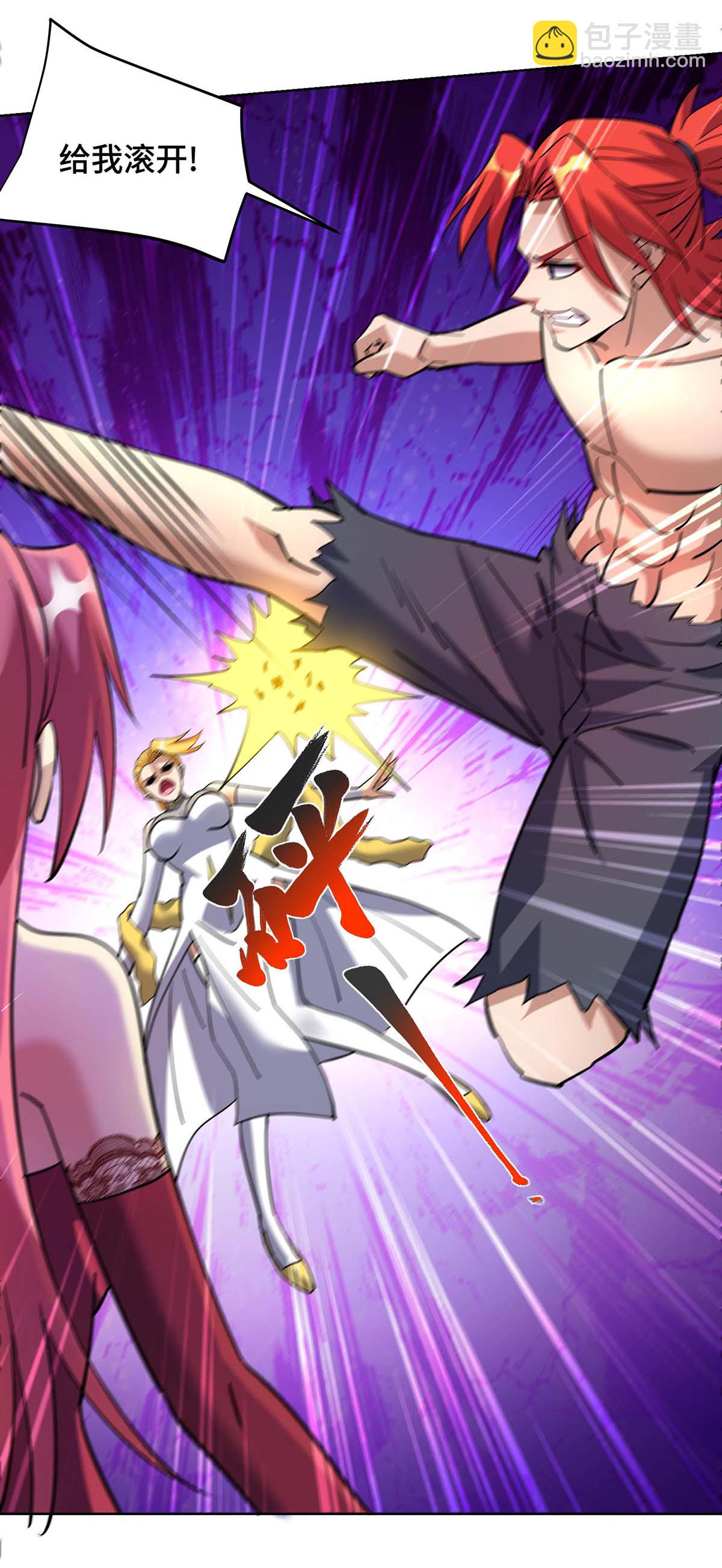 第83话 忏悔-第84话