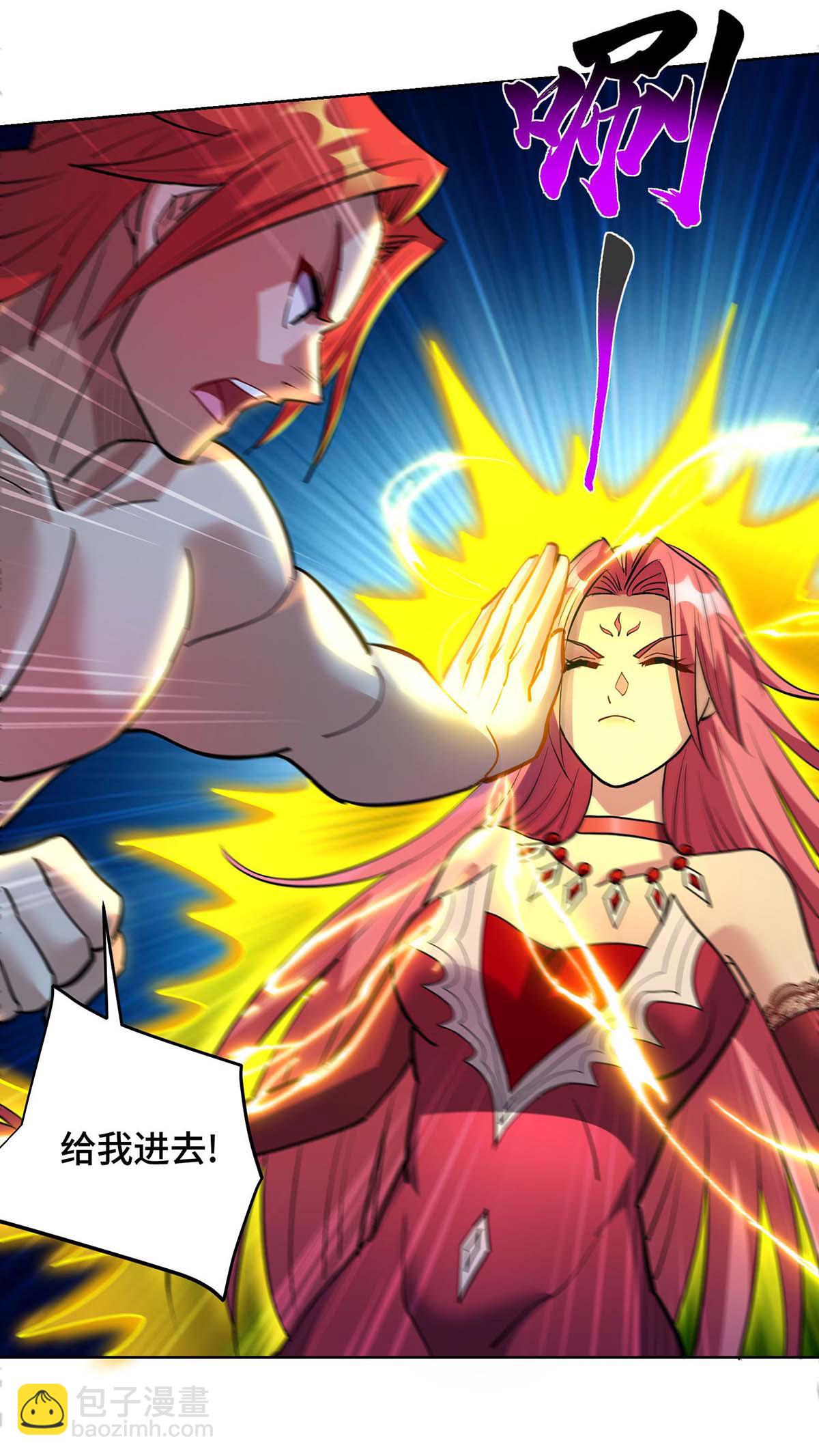 第83话 忏悔-第84话