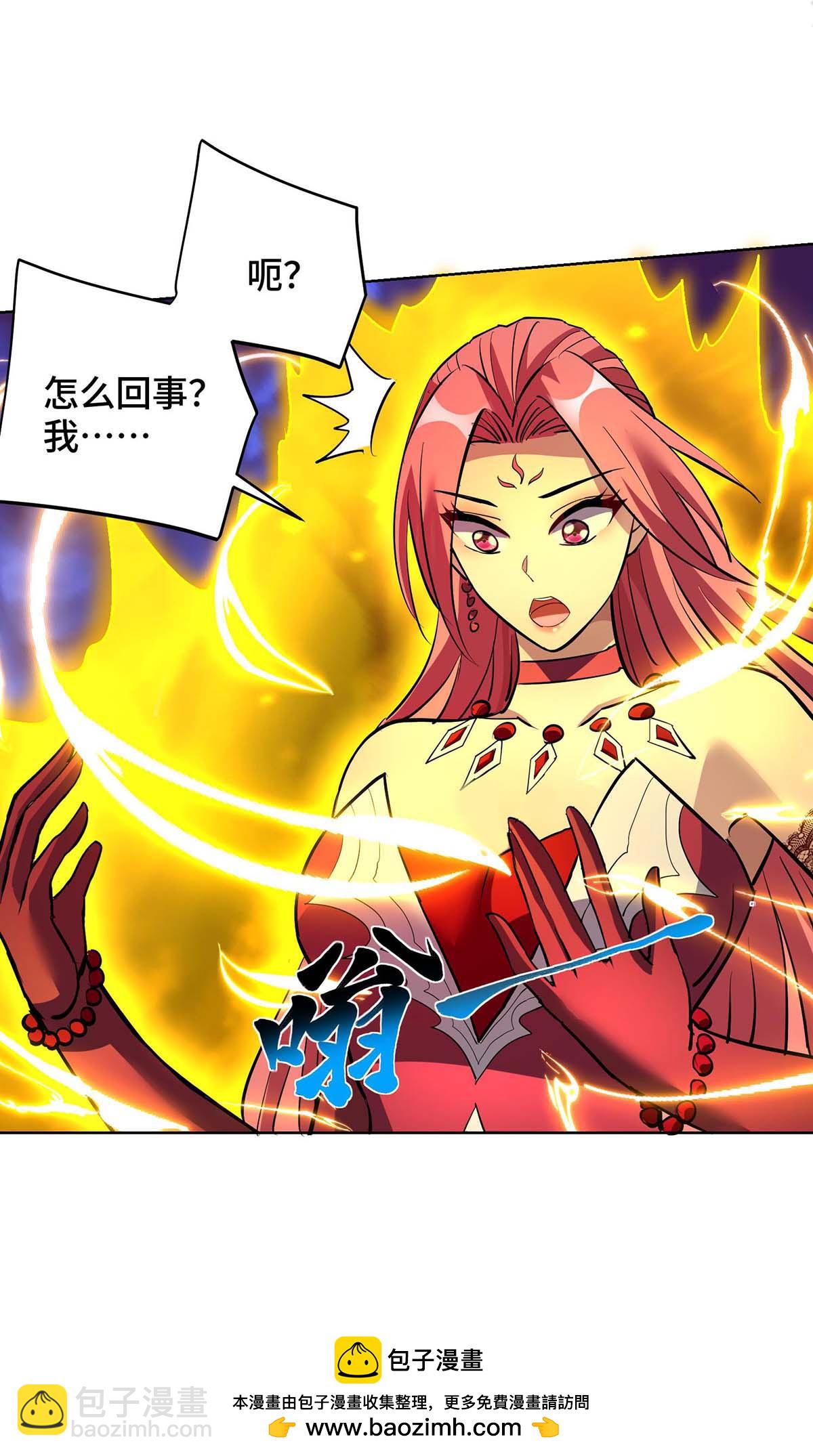 第83话 忏悔-第84话