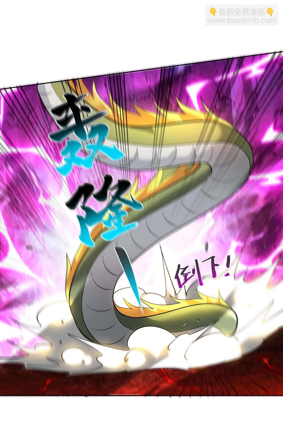 第83话 忏悔-第84话