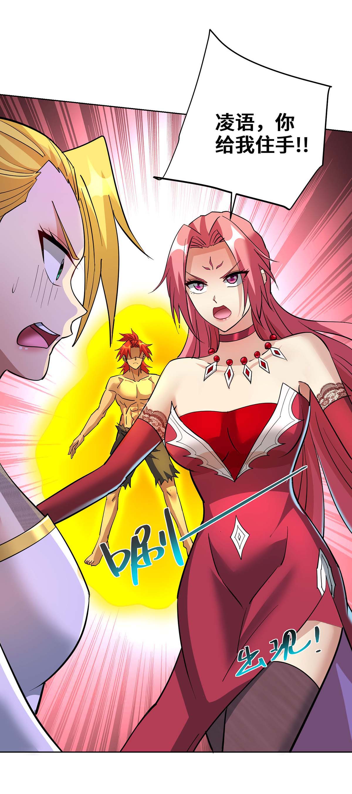 第83话 忏悔-第84话