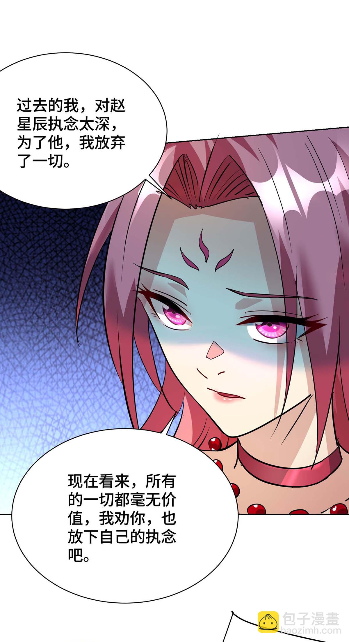 第83话 忏悔-第84话