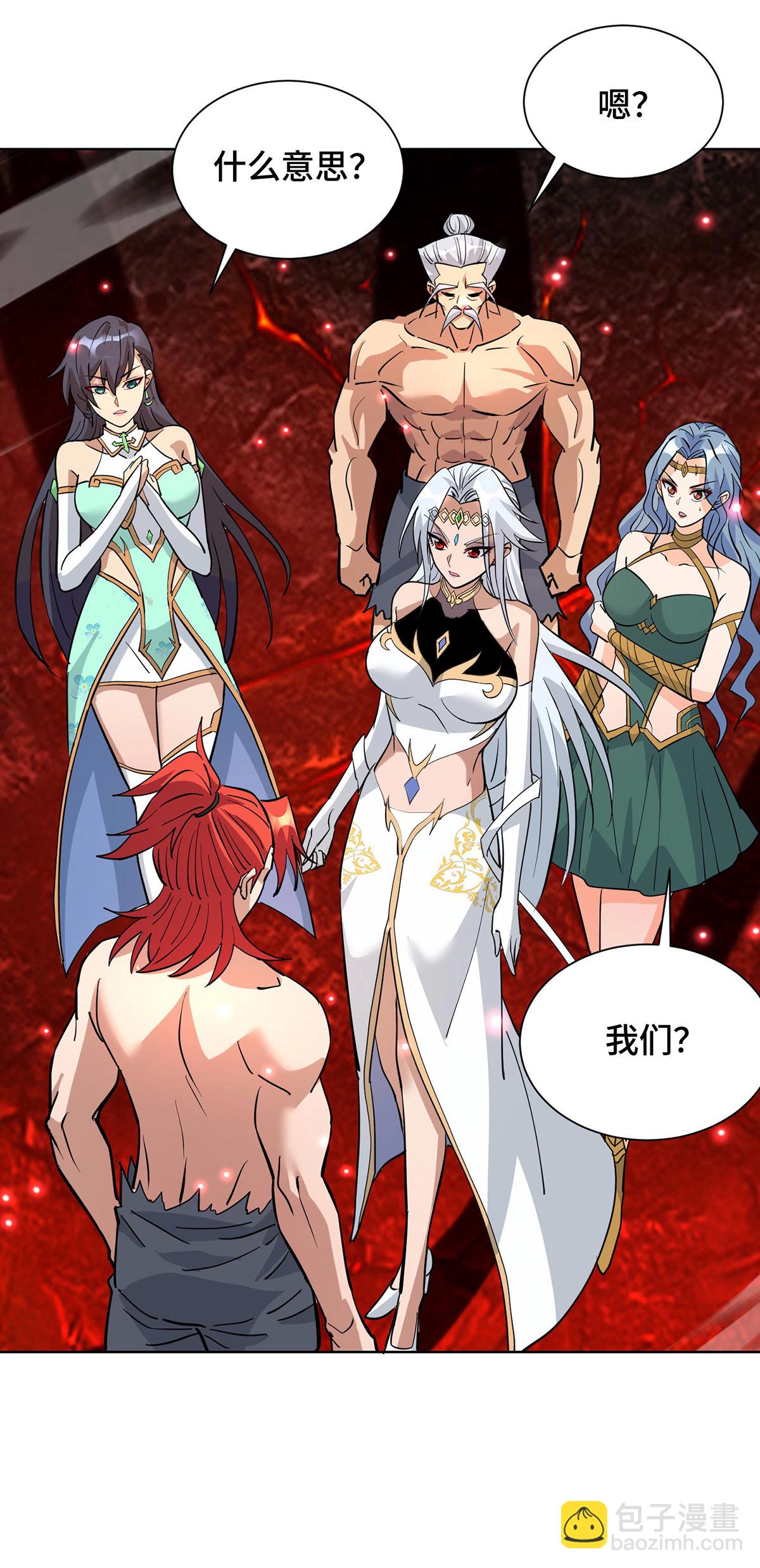 第85话 全体突破-第86话