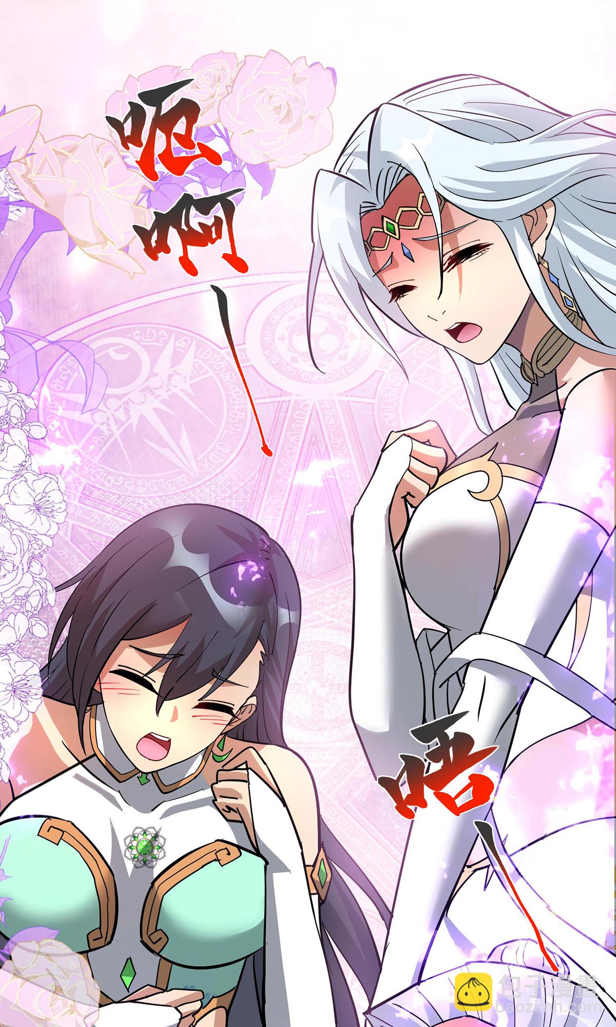 第85话 全体突破-第86话