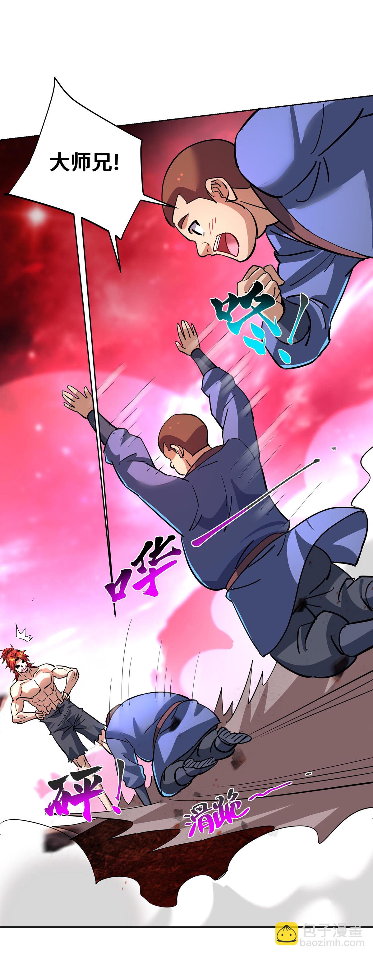 第85话 全体突破-第86话