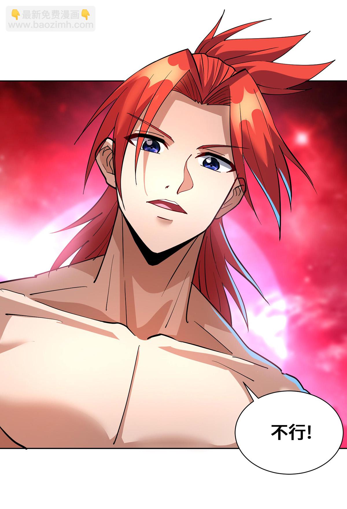 第85话 全体突破-第86话