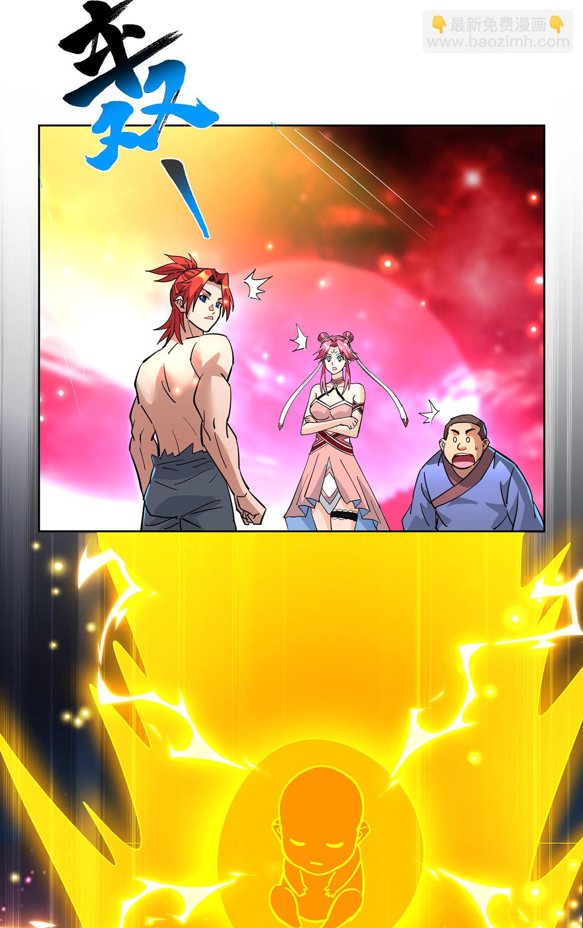 第85话 全体突破-第86话