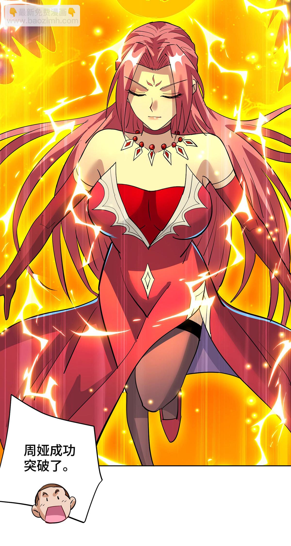 第85话 全体突破-第86话