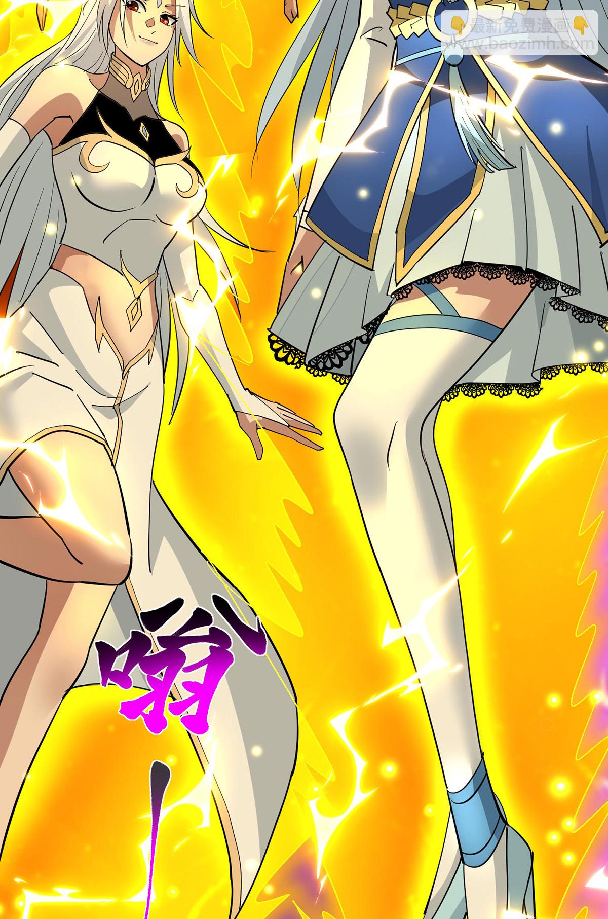 第85话 全体突破-第86话