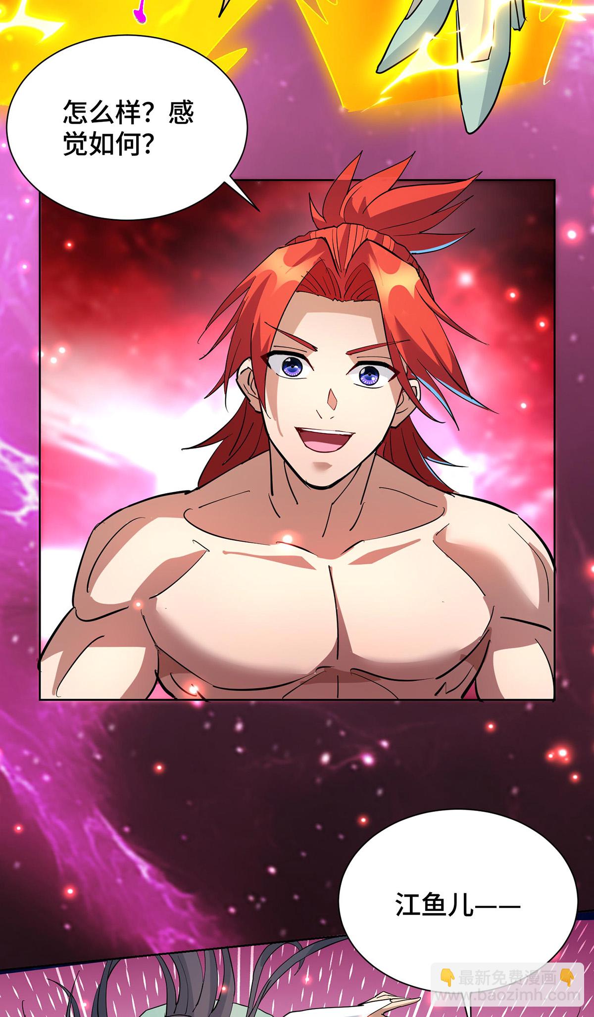 第85话 全体突破-第86话