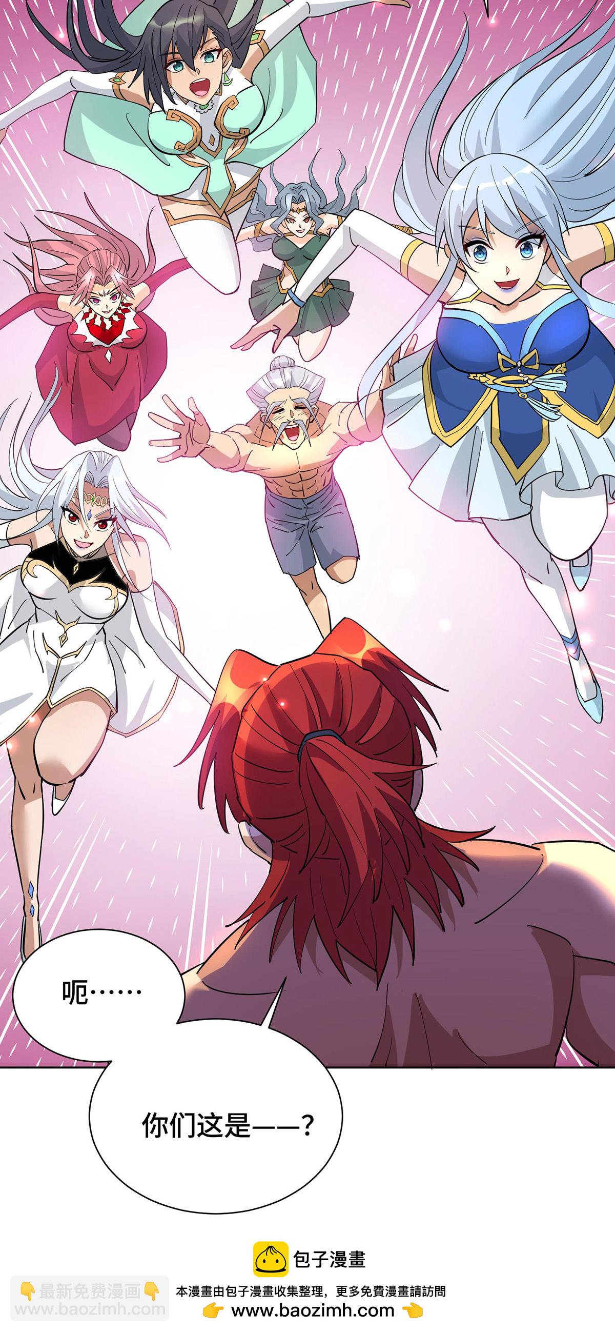 第85话 全体突破-第86话