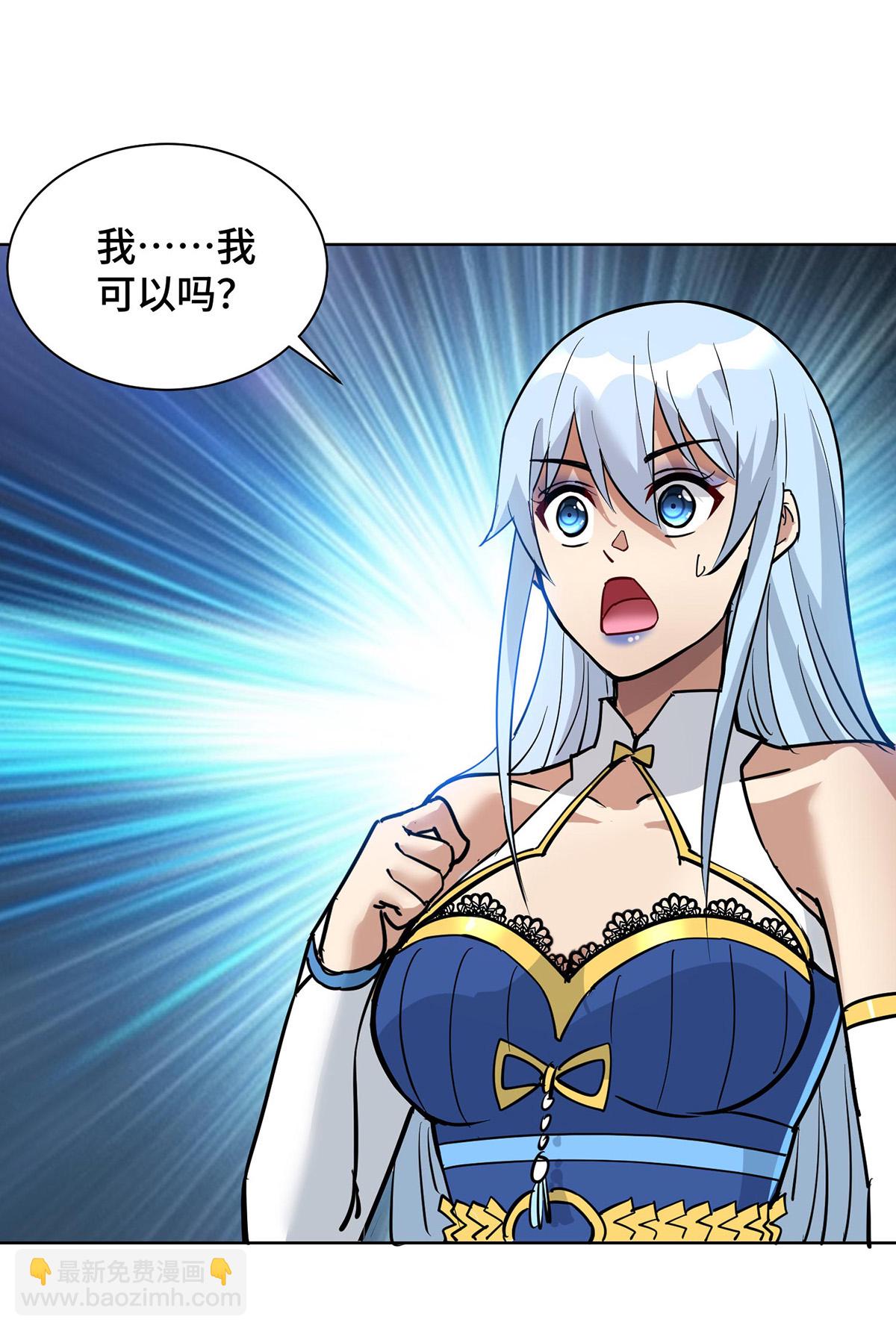 第85话 全体突破-第86话