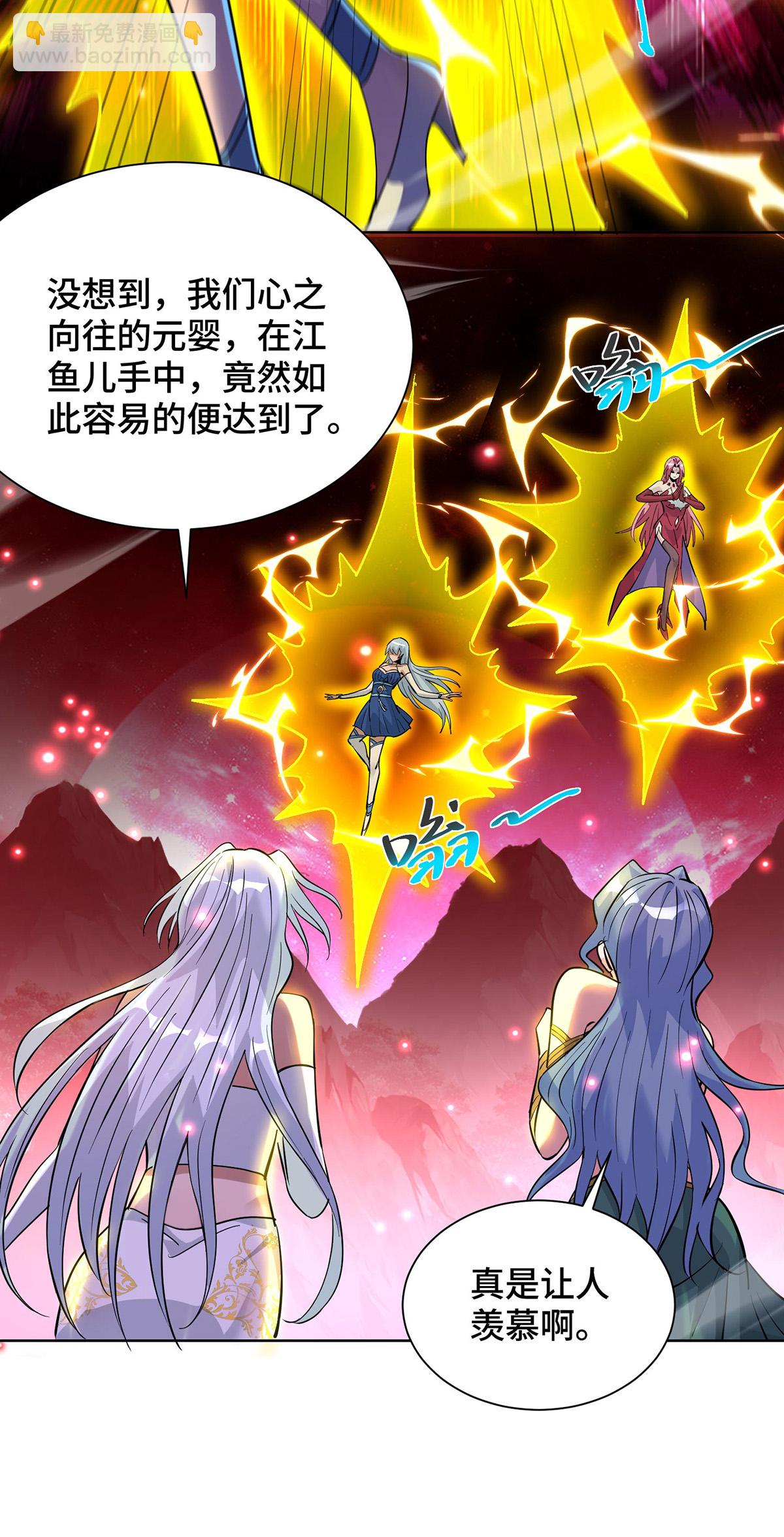 第85话 全体突破-第86话