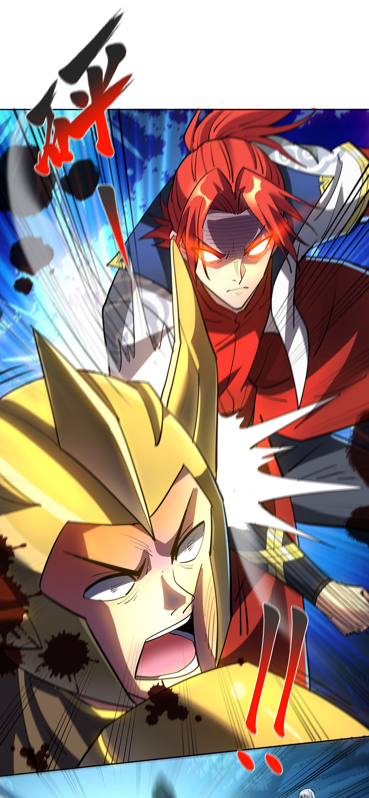 第87话 交出令牌-第88话