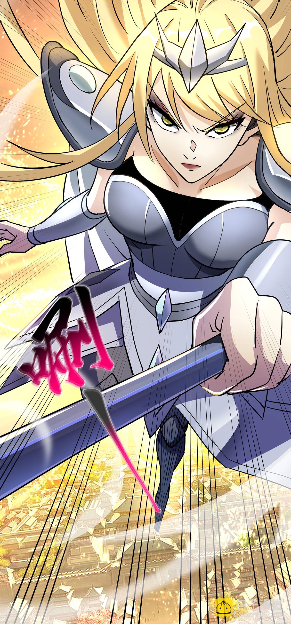 第87话 交出令牌-第88话