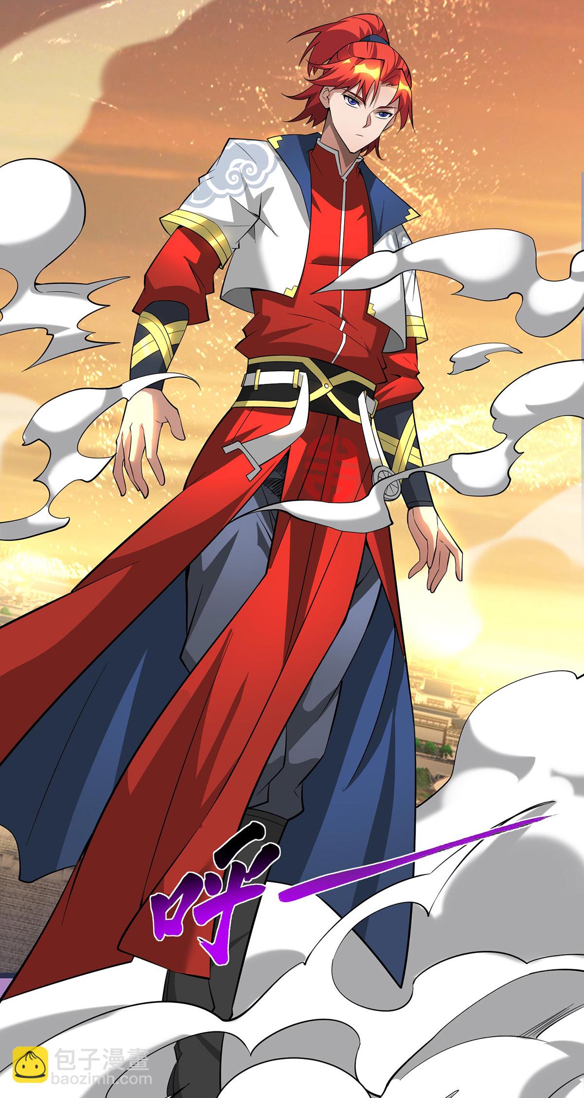 第87话 交出令牌-第88话