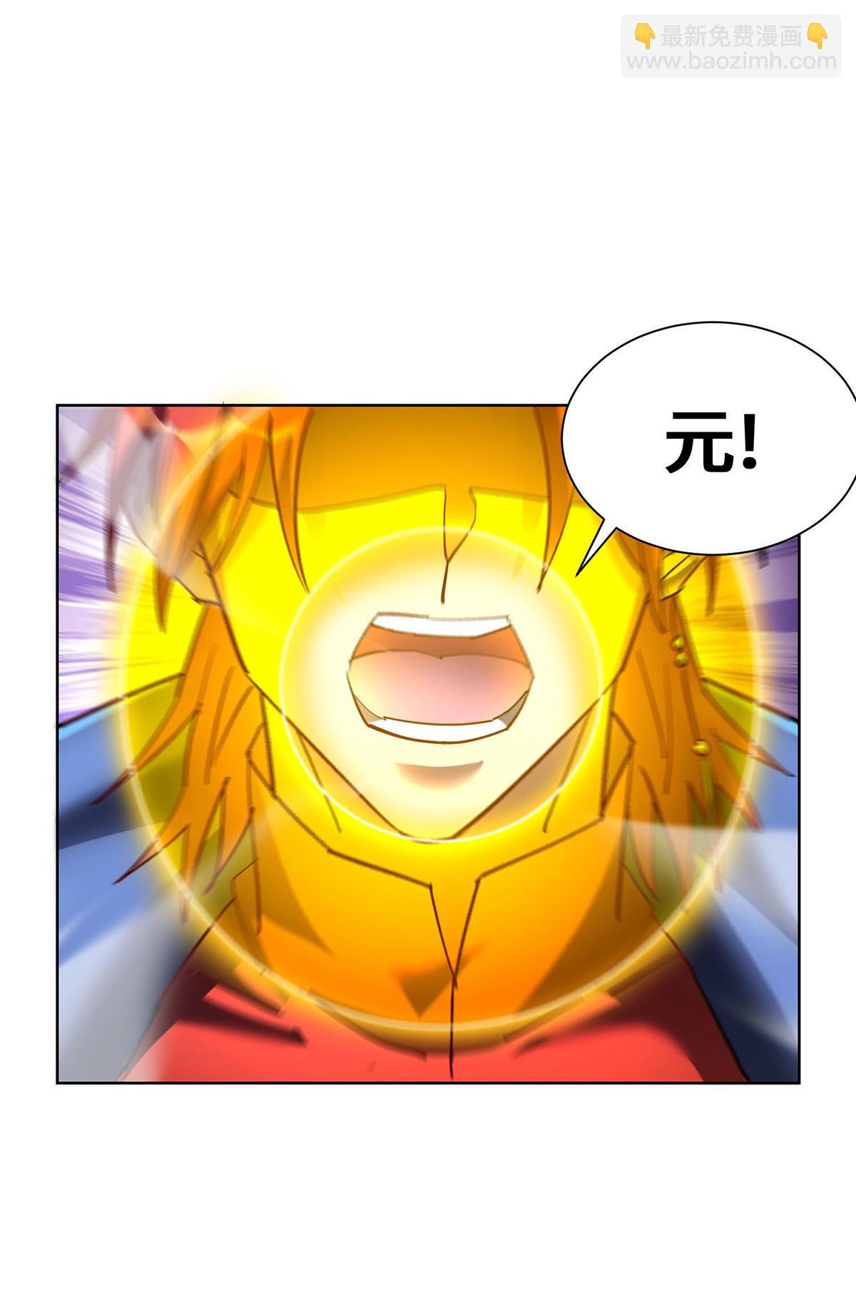 第87话 交出令牌-第88话