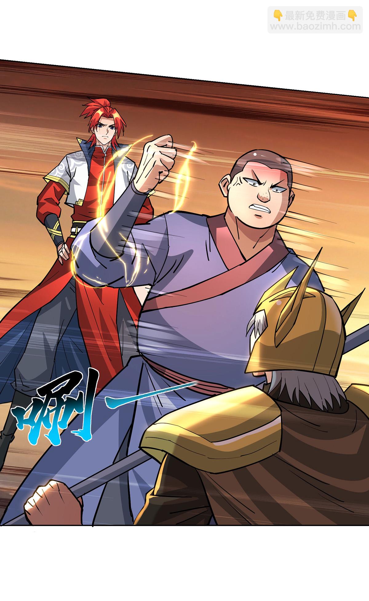 第87话 交出令牌-第88话