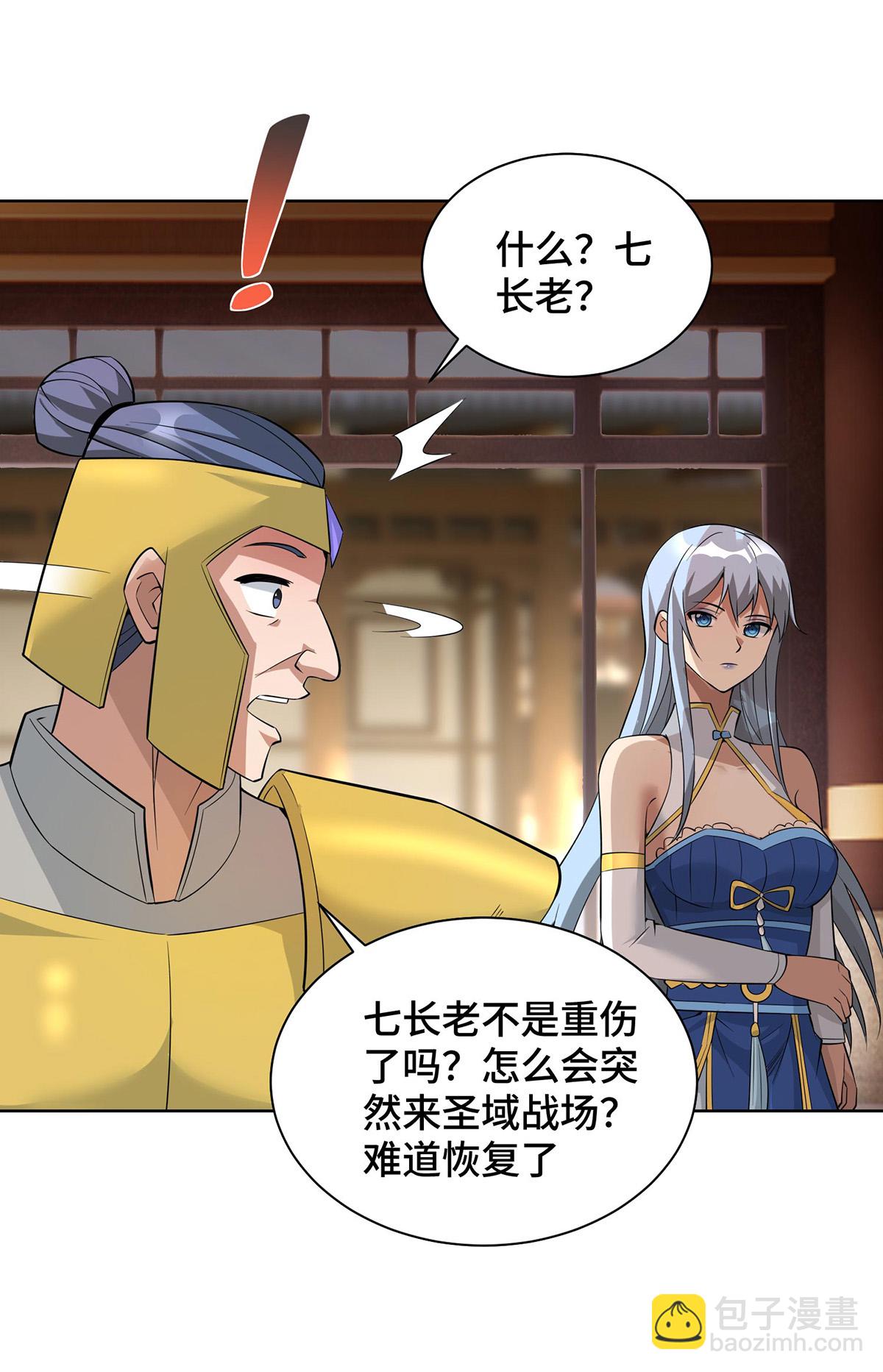 第89话 狗眼看人低-第90话