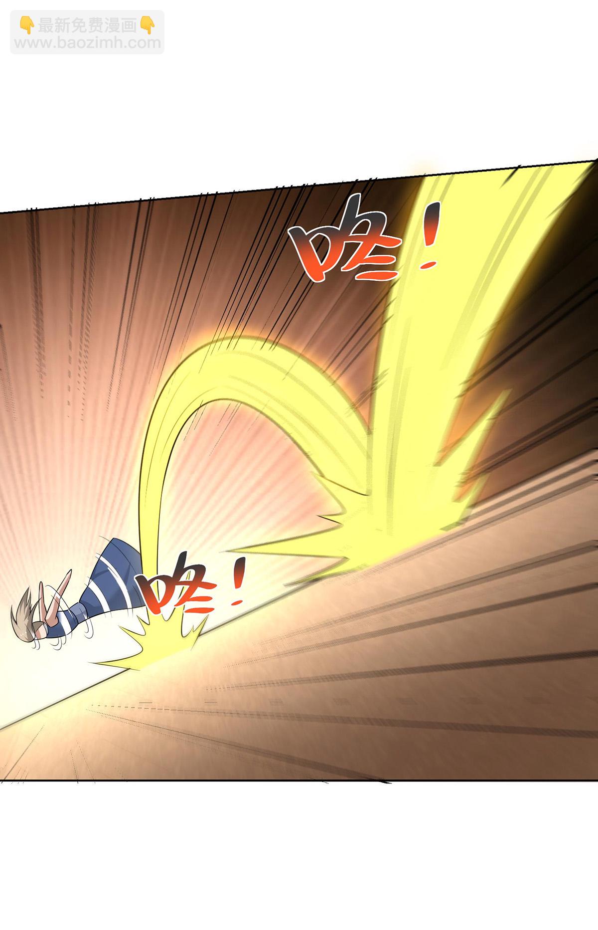 第89话 狗眼看人低-第90话