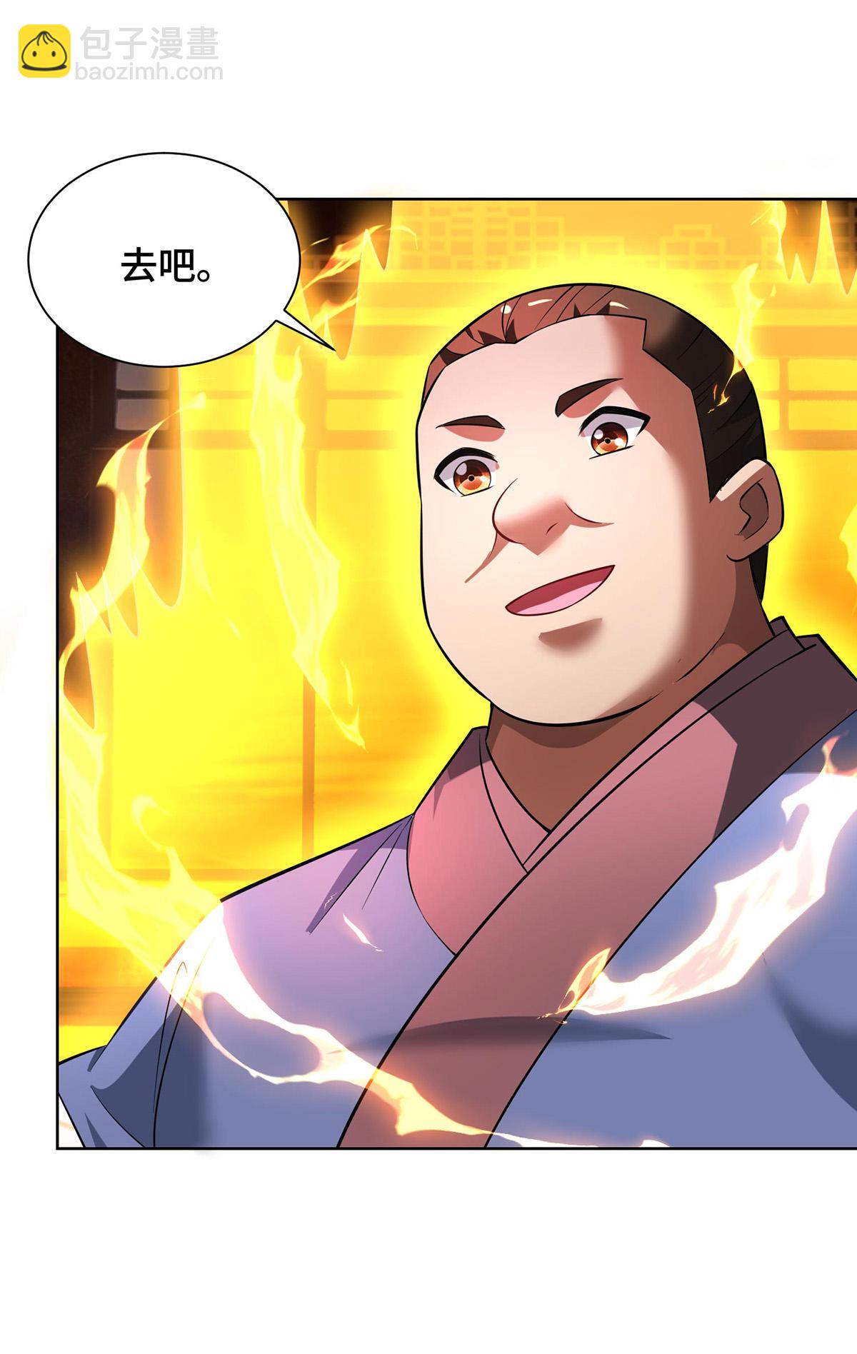 第89话 狗眼看人低-第90话