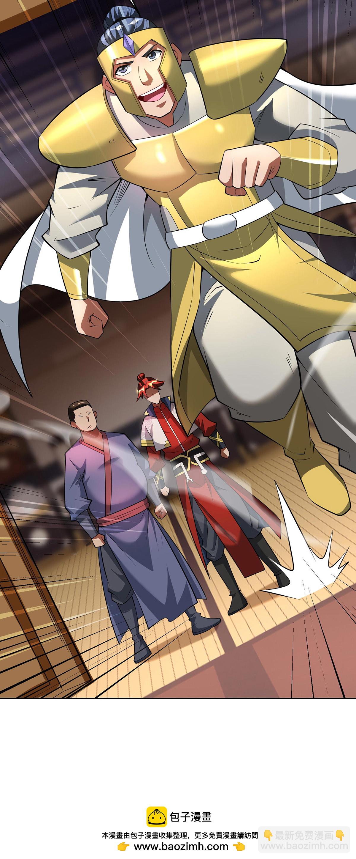 第89话 狗眼看人低-第90话