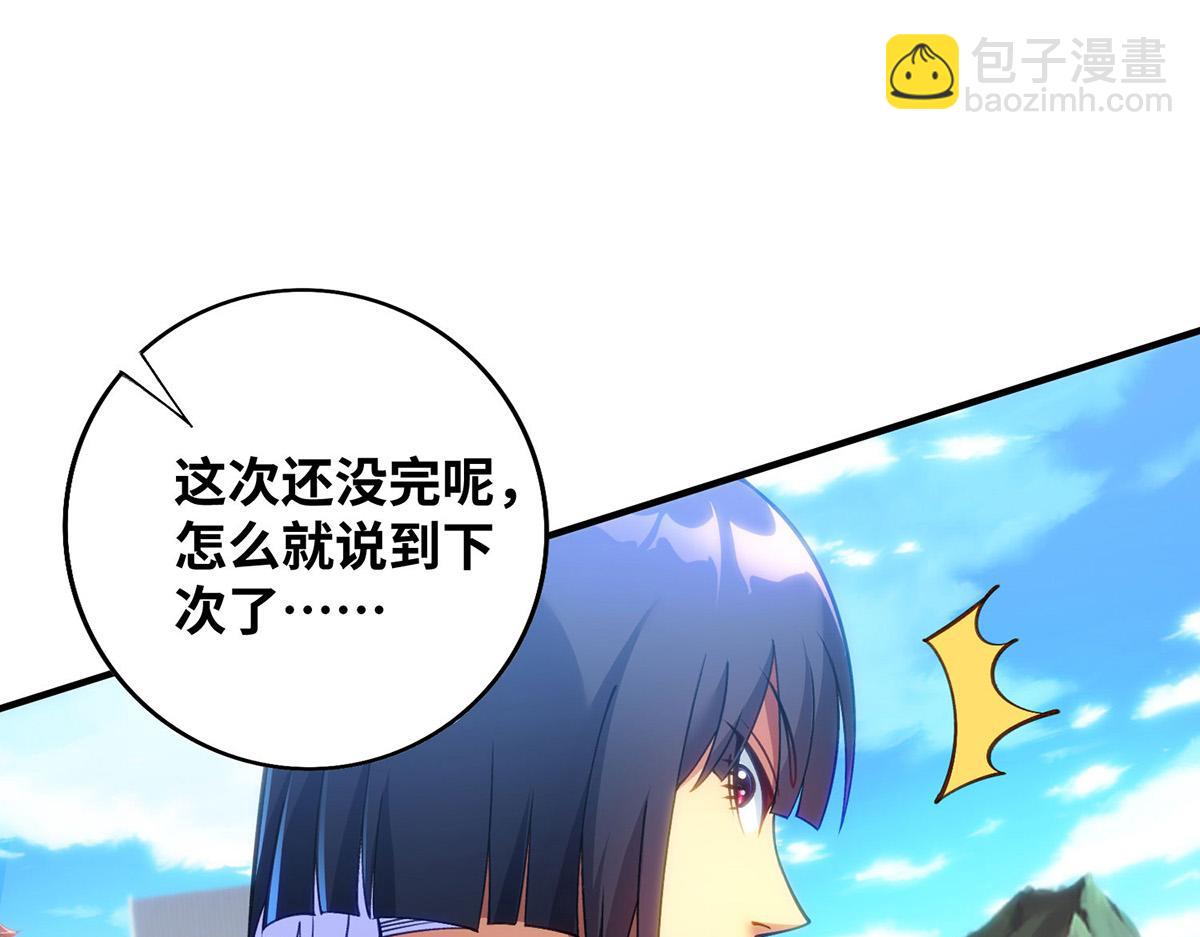 第9话 我已经无敌了(1/2)-第10话