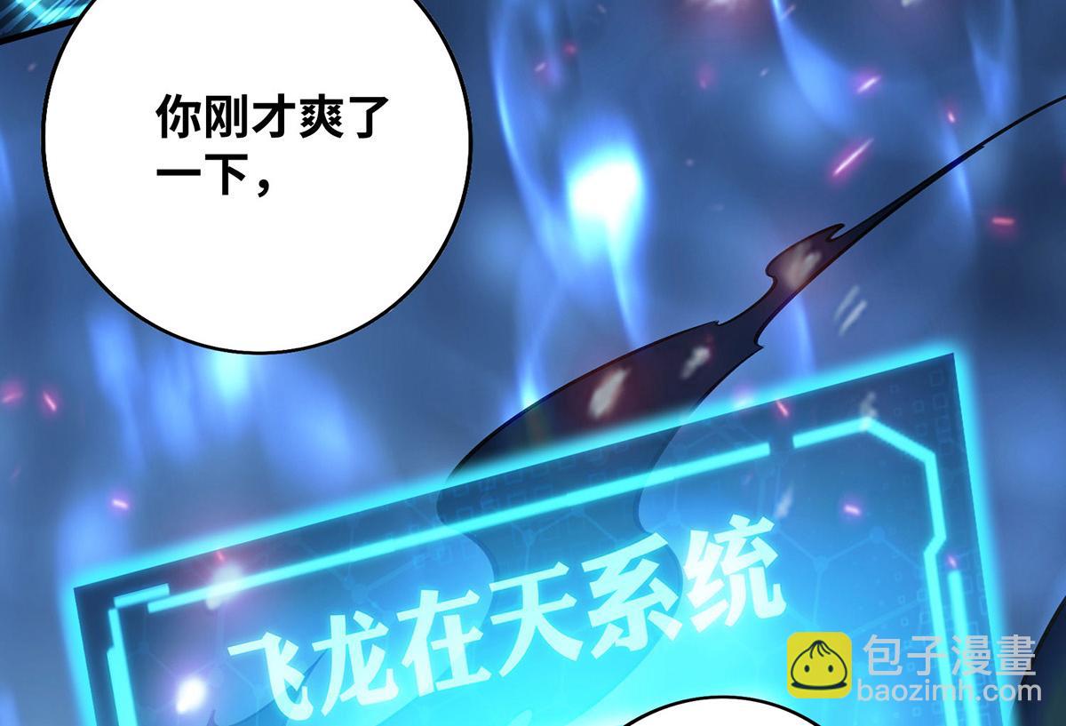 第9话 我已经无敌了(1/2)-第10话