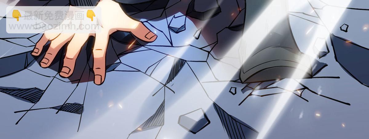 第9话 我已经无敌了(1/2)-第10话