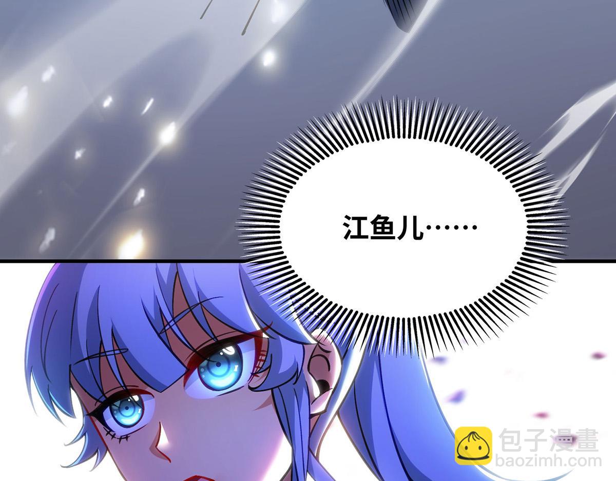 第9话 我已经无敌了(1/2)-第10话