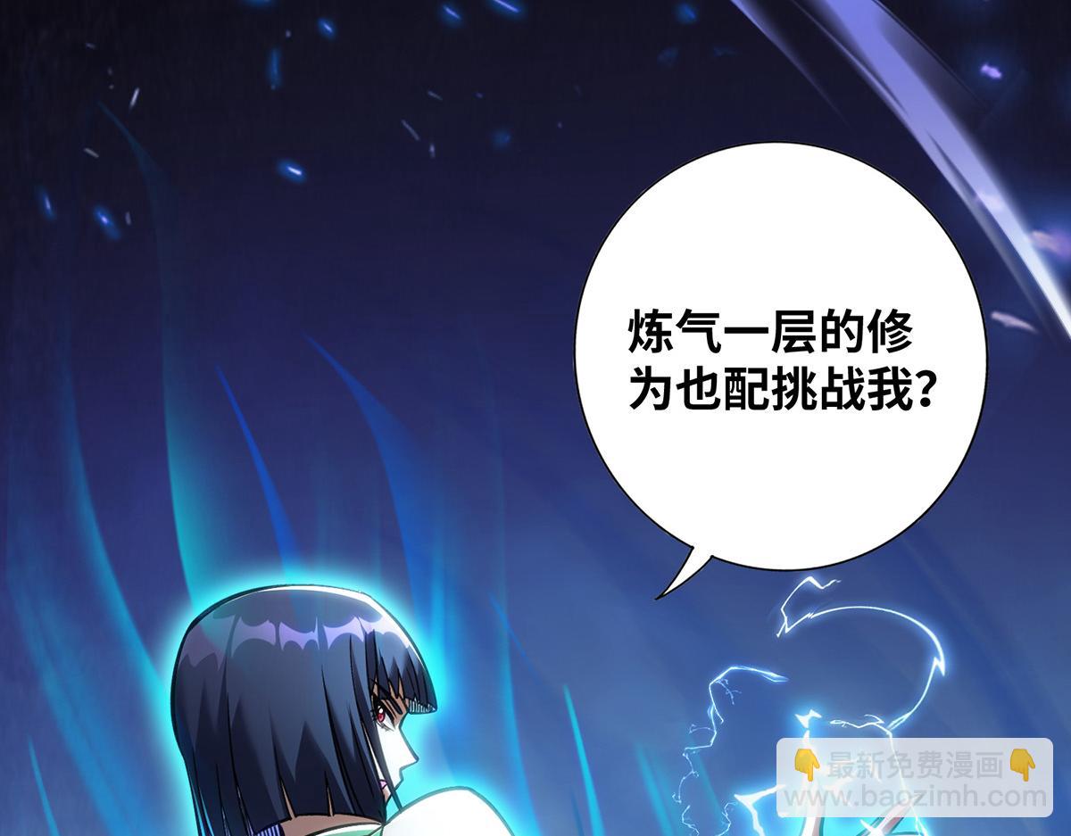 第9话 我已经无敌了(1/2)-第10话