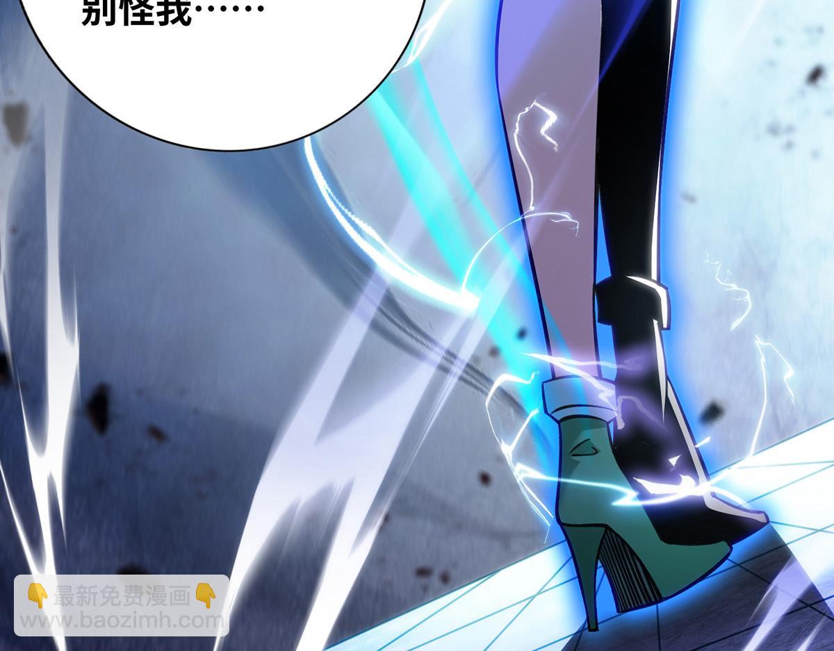 第9话 我已经无敌了(1/2)-第10话