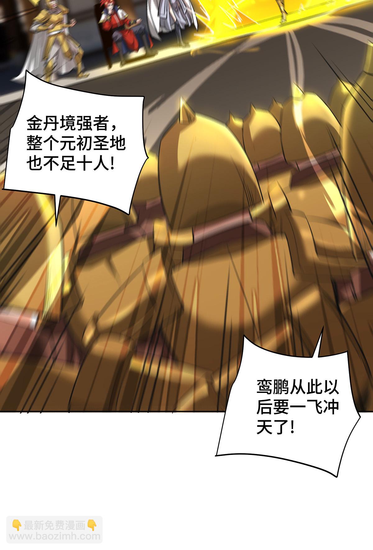 第92话 送机缘-第94话