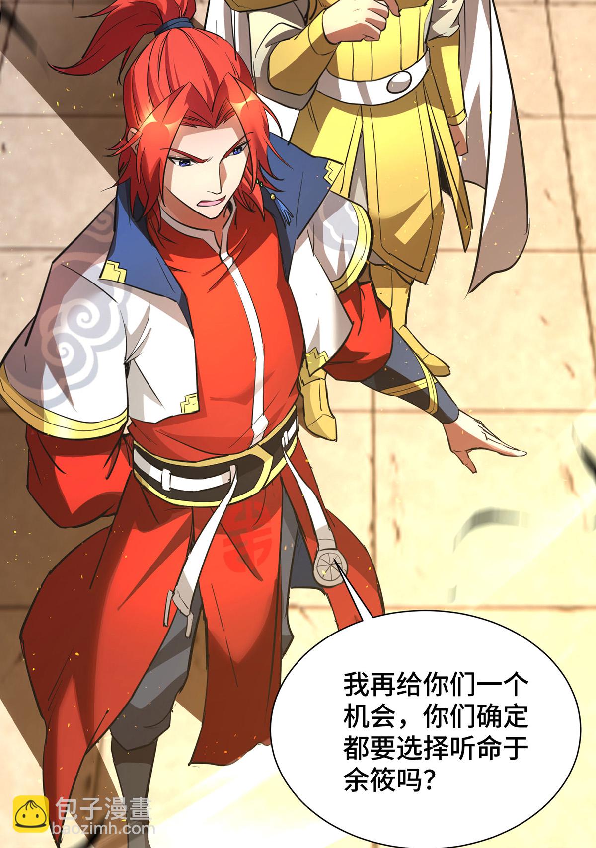 第92话 送机缘-第94话