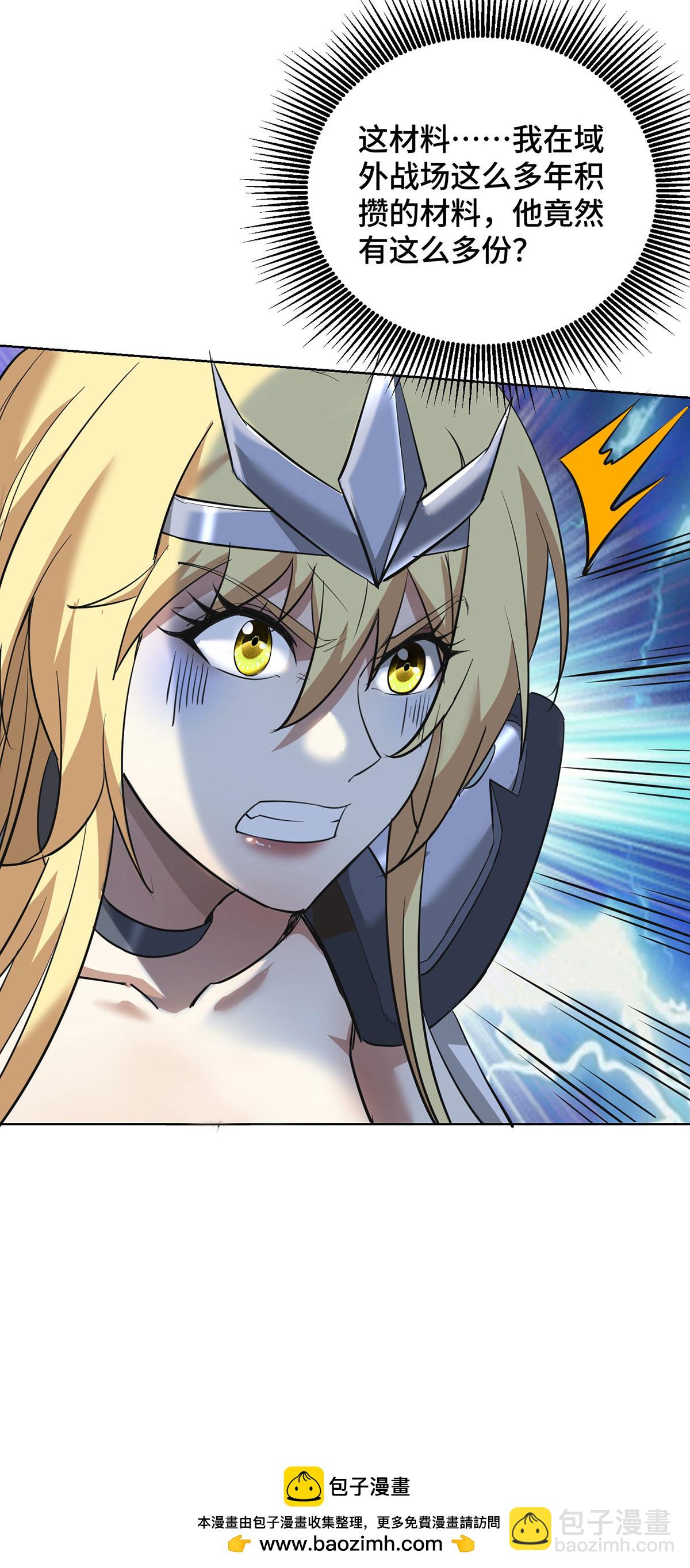 第92话 送机缘-第94话