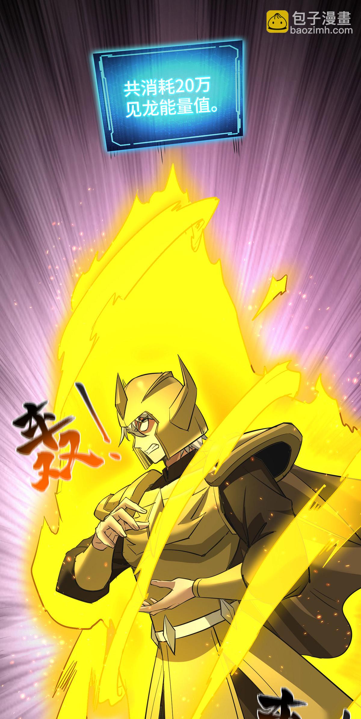 第92话 送机缘-第94话