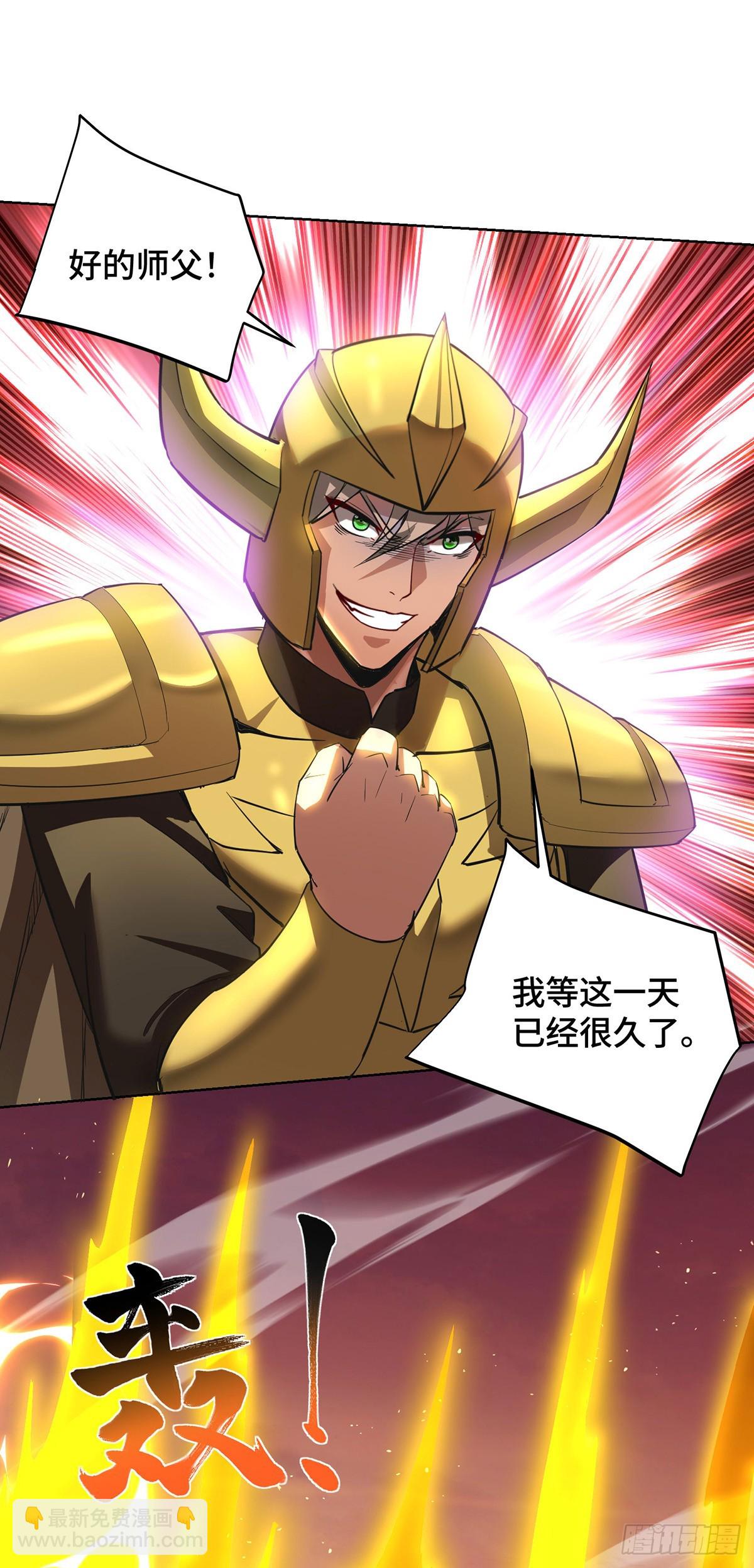 第91话 互相较劲-第92话