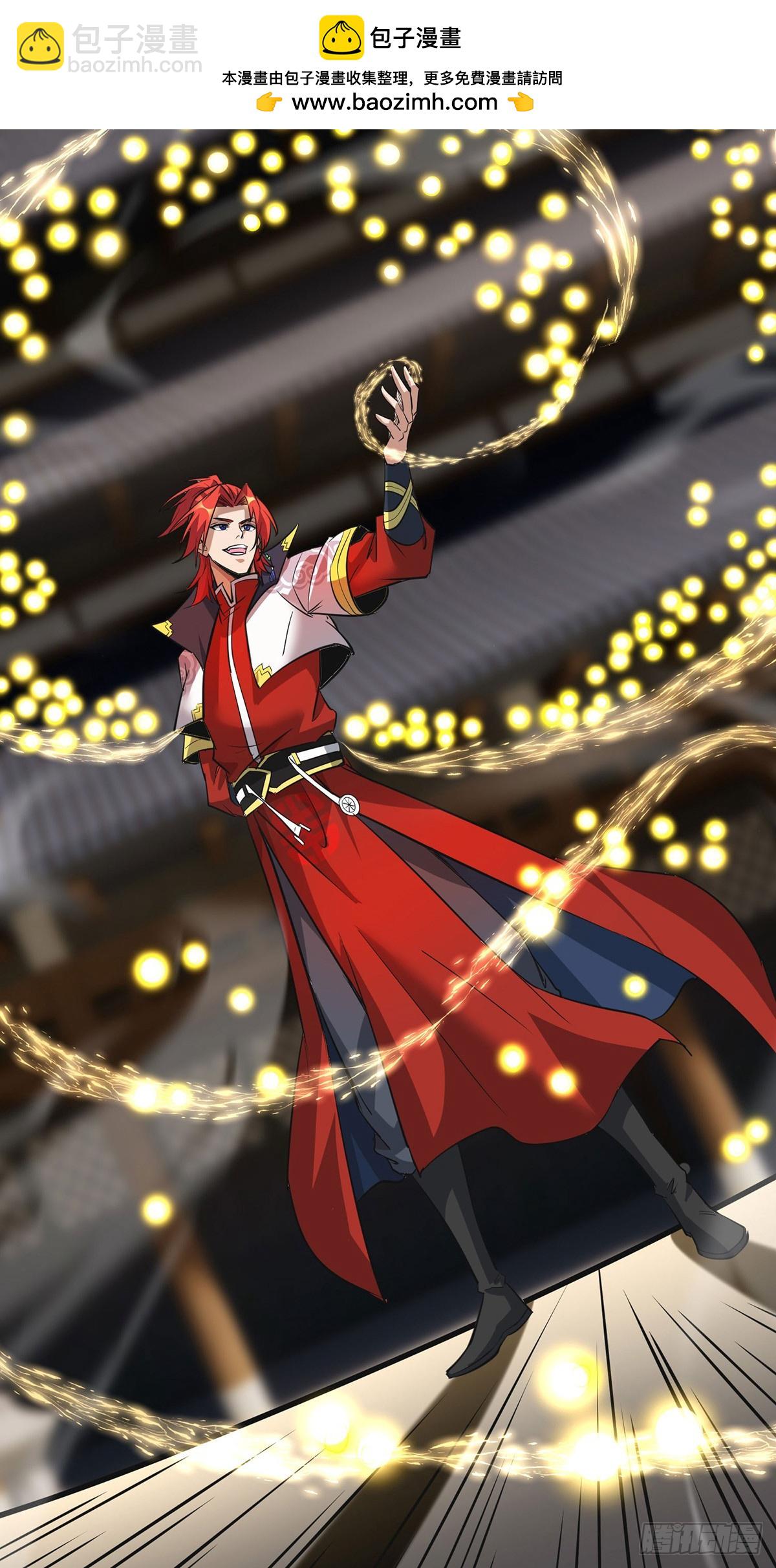 第91话 互相较劲-第92话