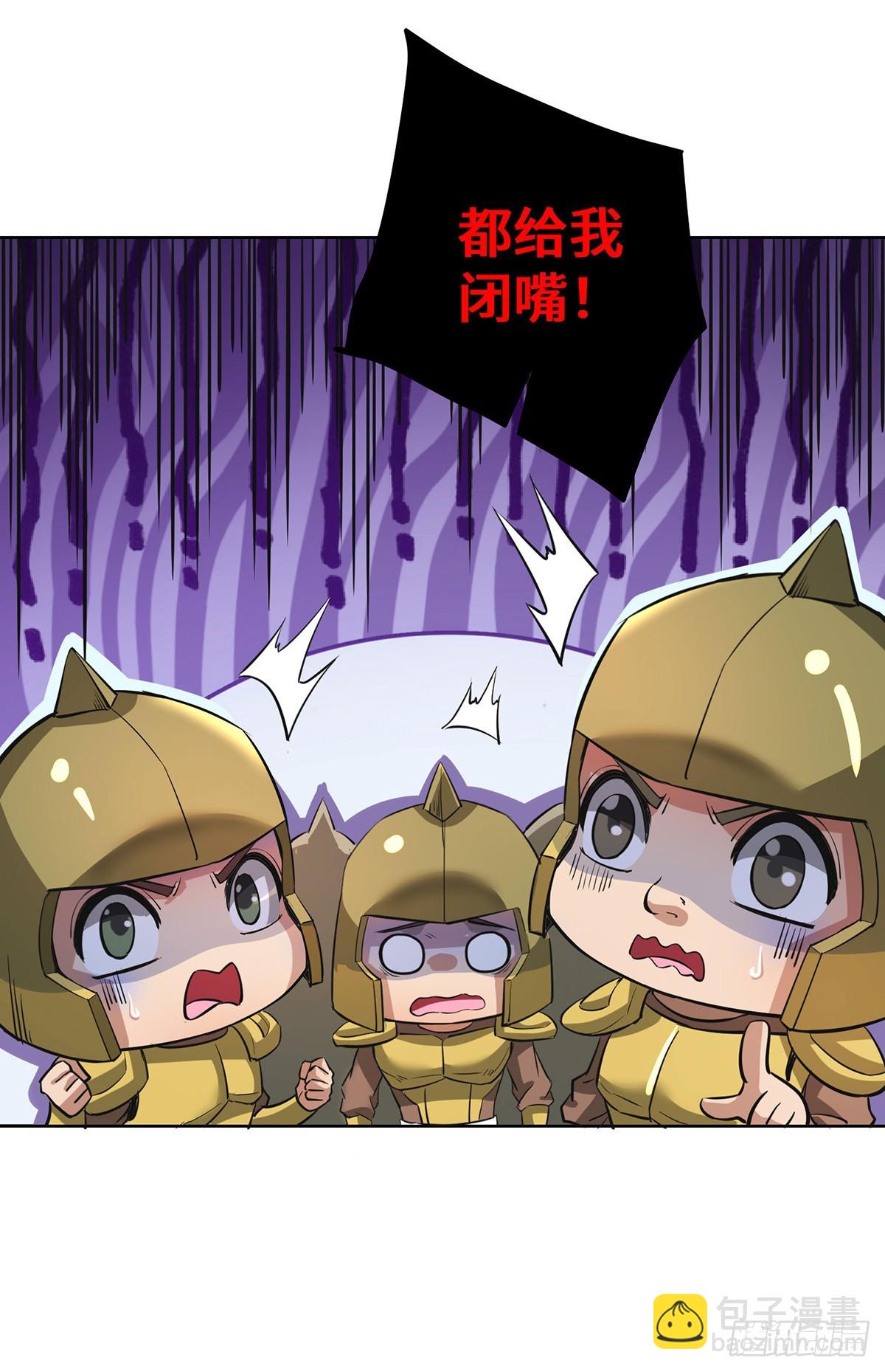 第91话 互相较劲-第92话