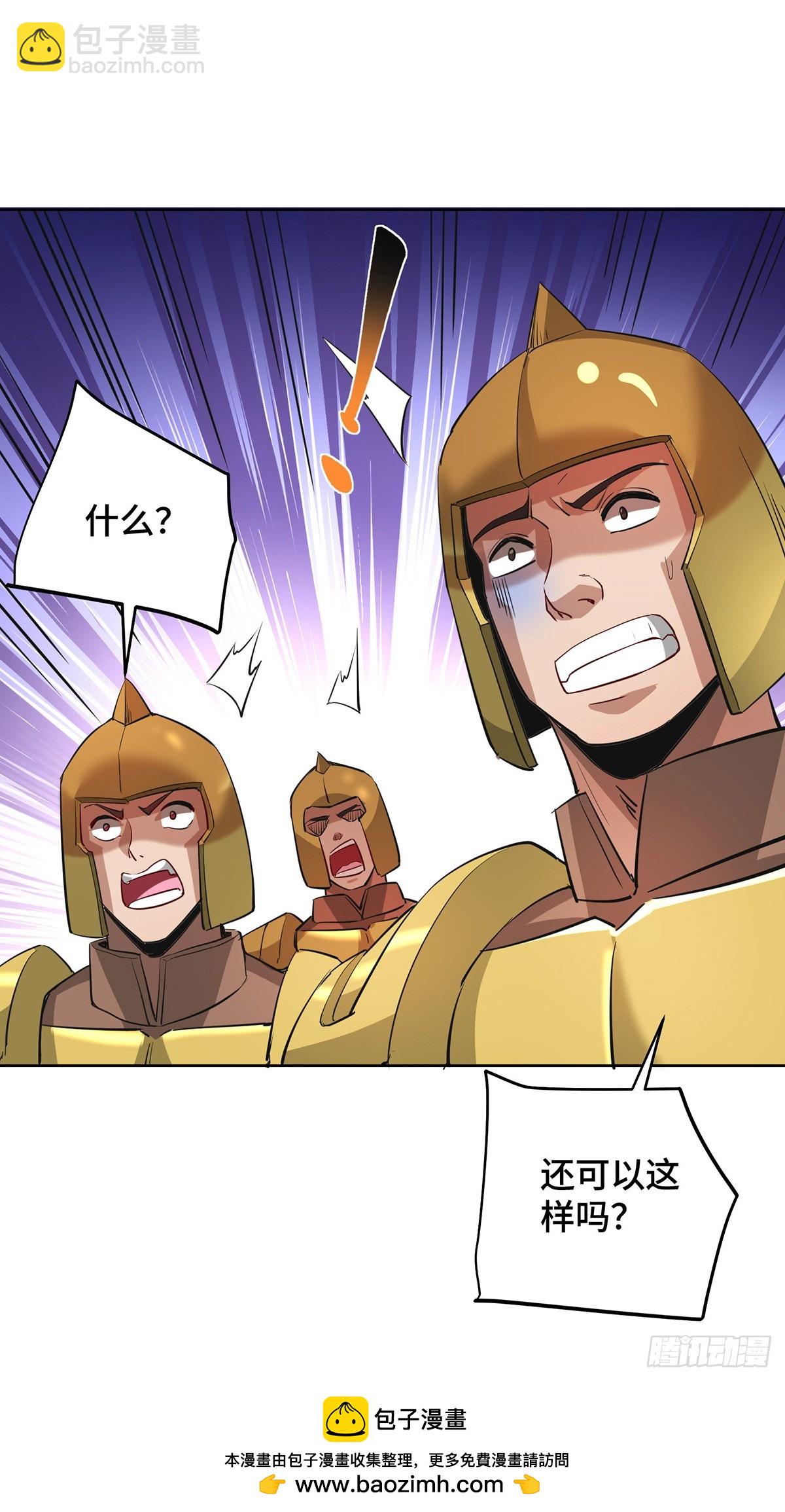 第91话 互相较劲-第92话