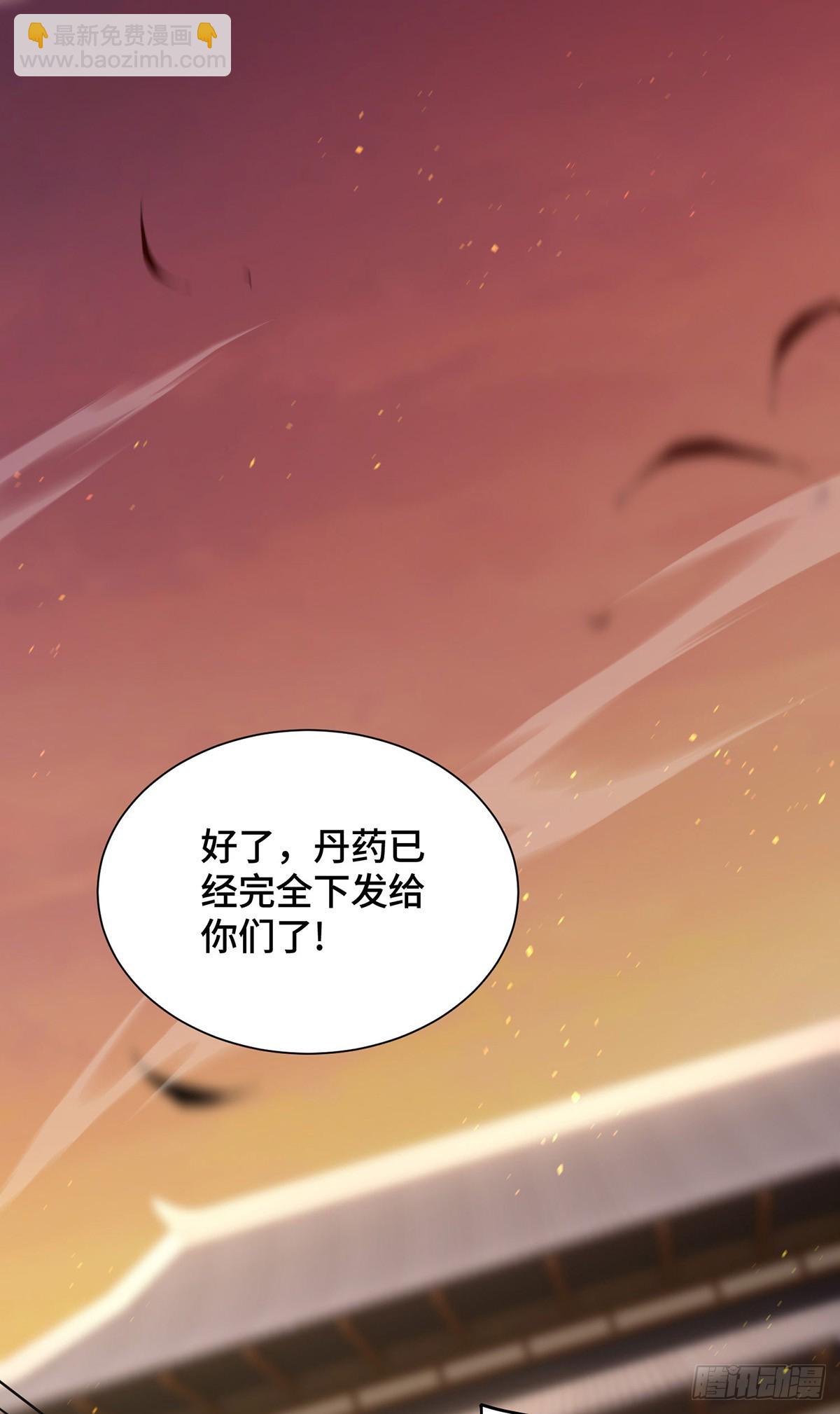 第91话 互相较劲-第92话