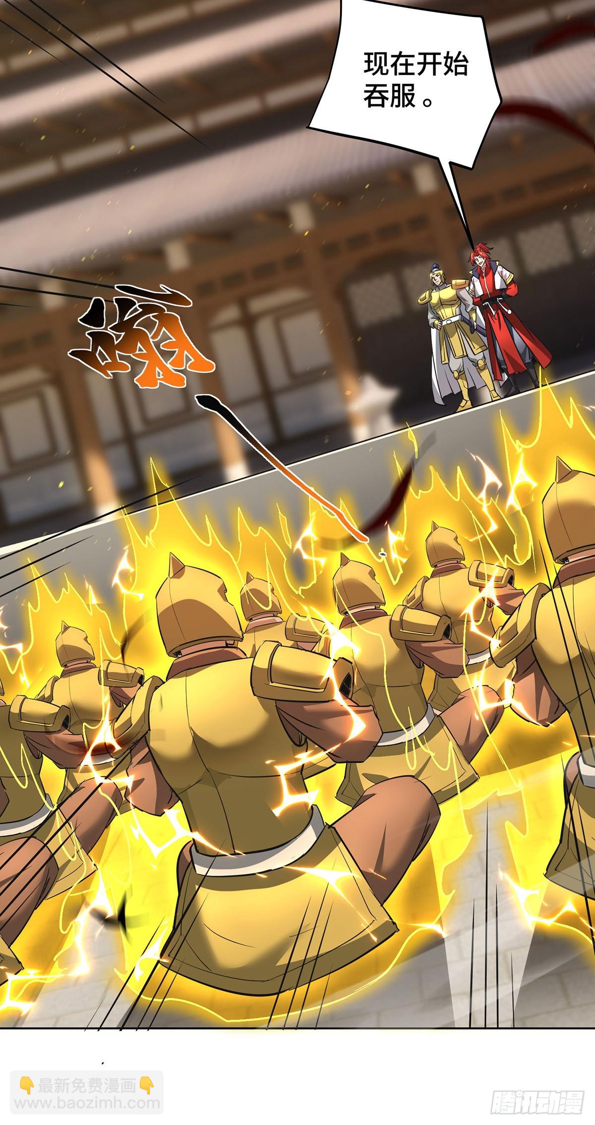 第91话 互相较劲-第92话