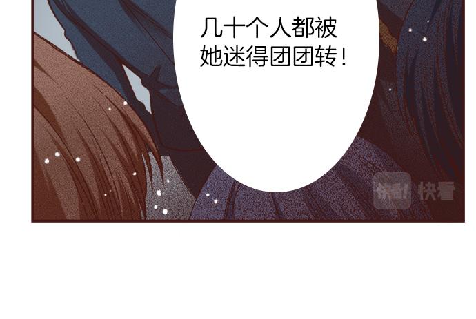 第2话 解除婚约(1/2)-第2话