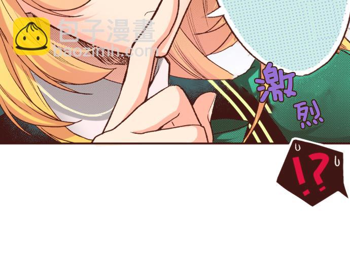 第2话 解除婚约(1/2)-第2话