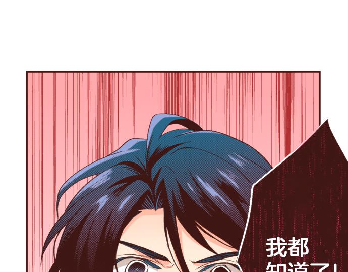 第2话 解除婚约(1/2)-第2话